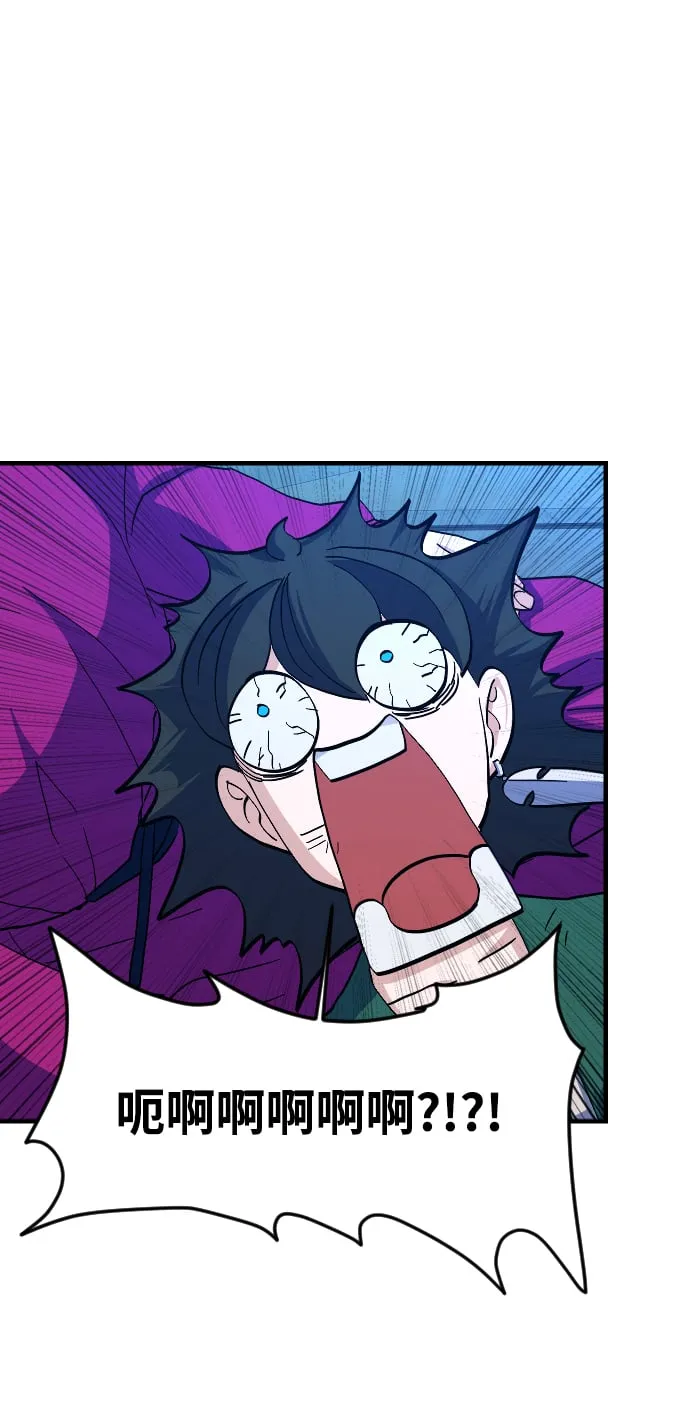 第66话 第16页