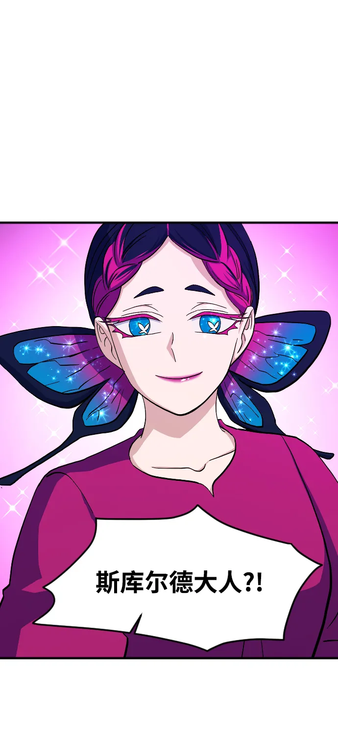 第66话 第18页