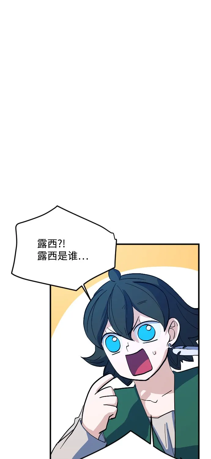 第66话 第22页