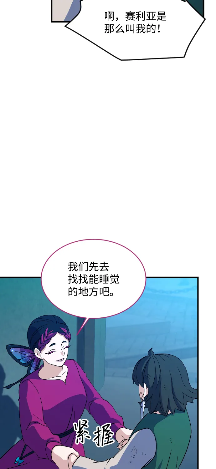 第66话 第23页