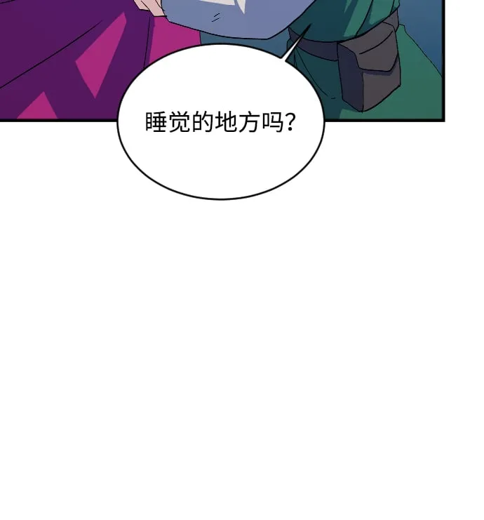 第66话 第24页