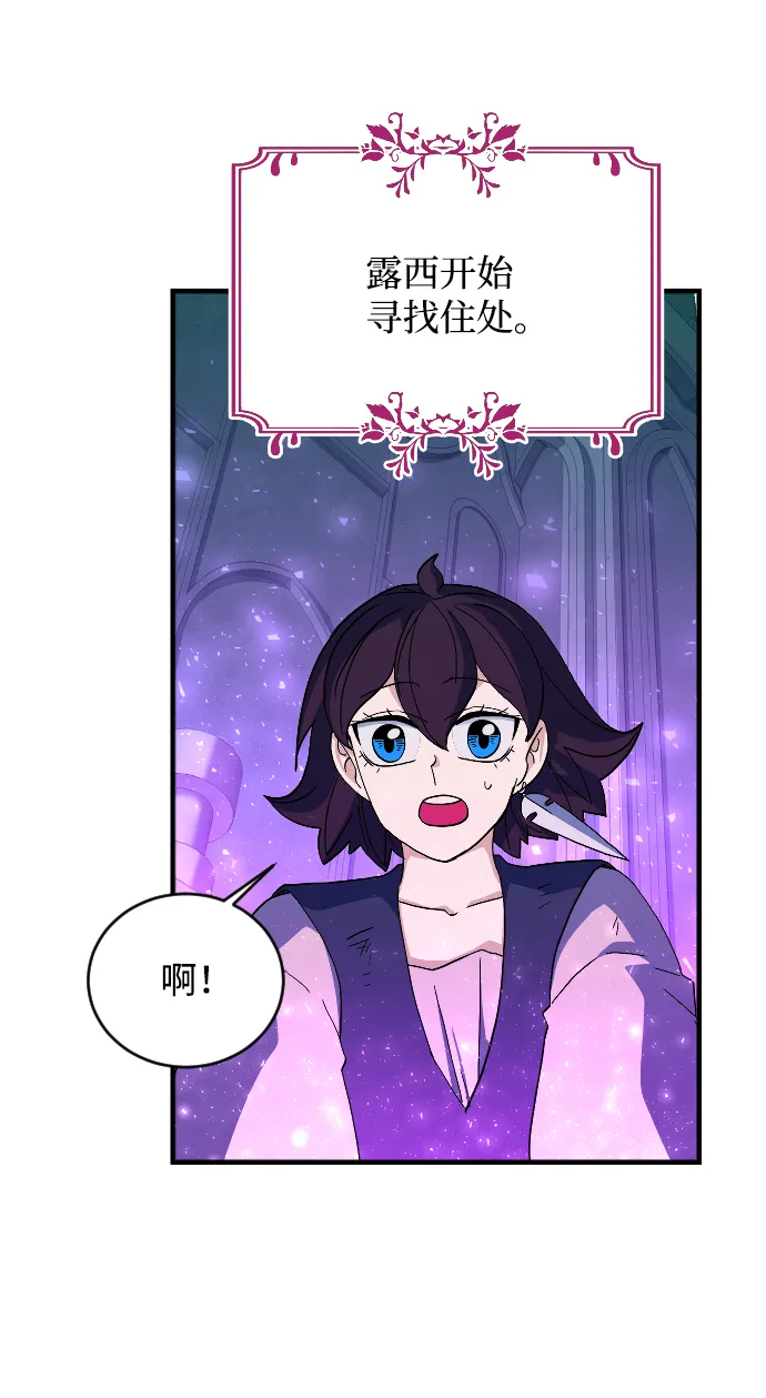 第66话 第25页