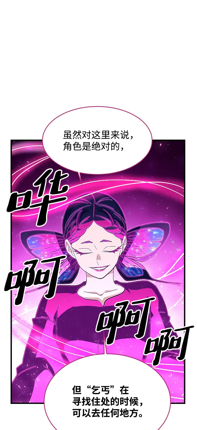 第66话 第26页