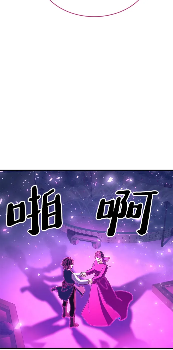 第66话 第27页