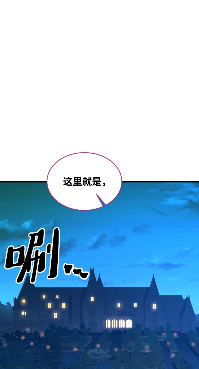 第66话 第29页
