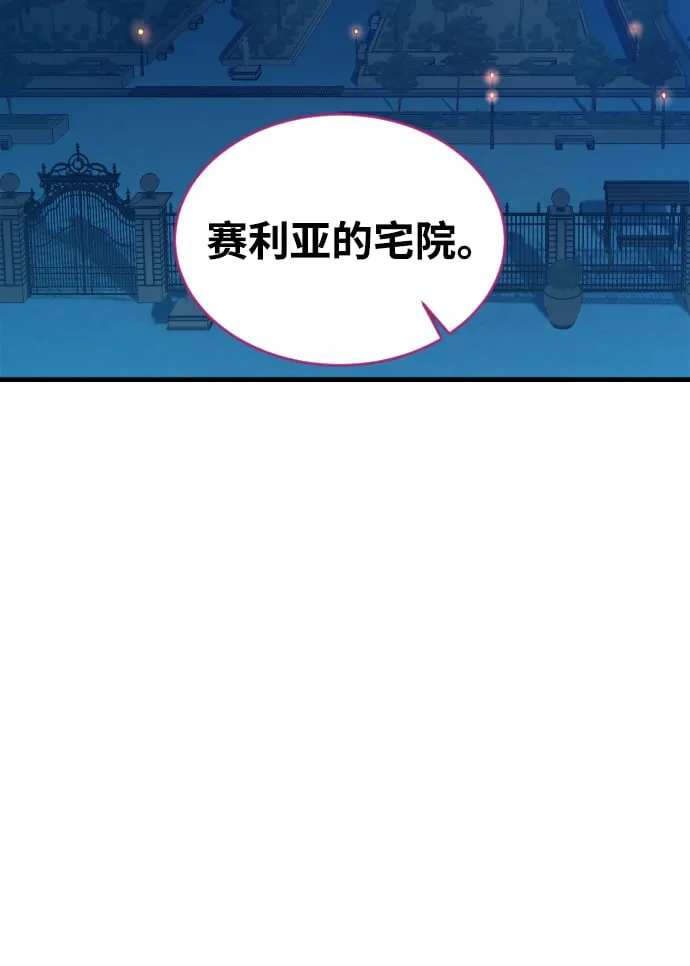 第66话 第30页