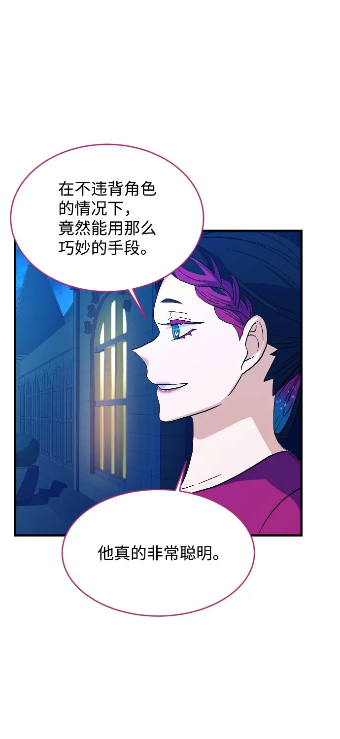 第66话 第32页