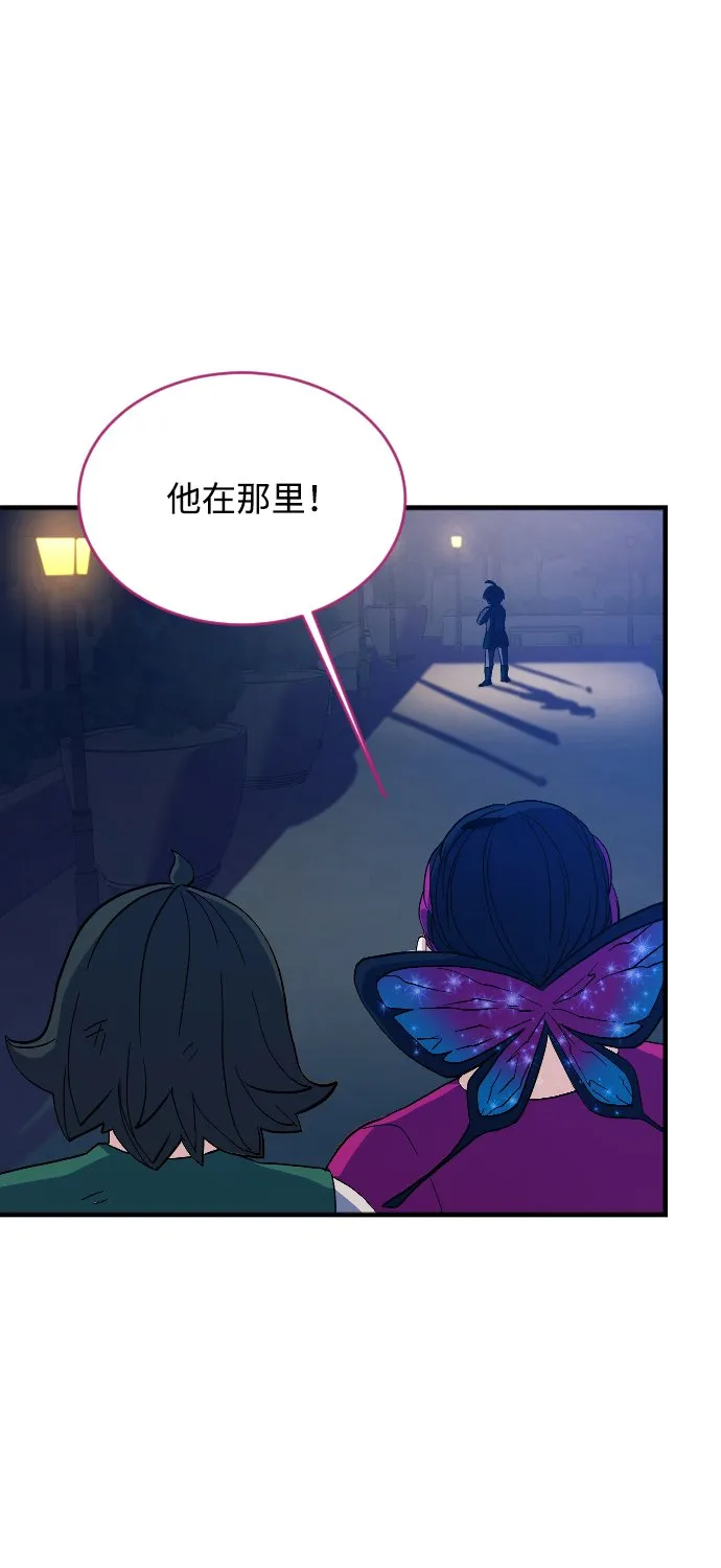 第66话 第33页