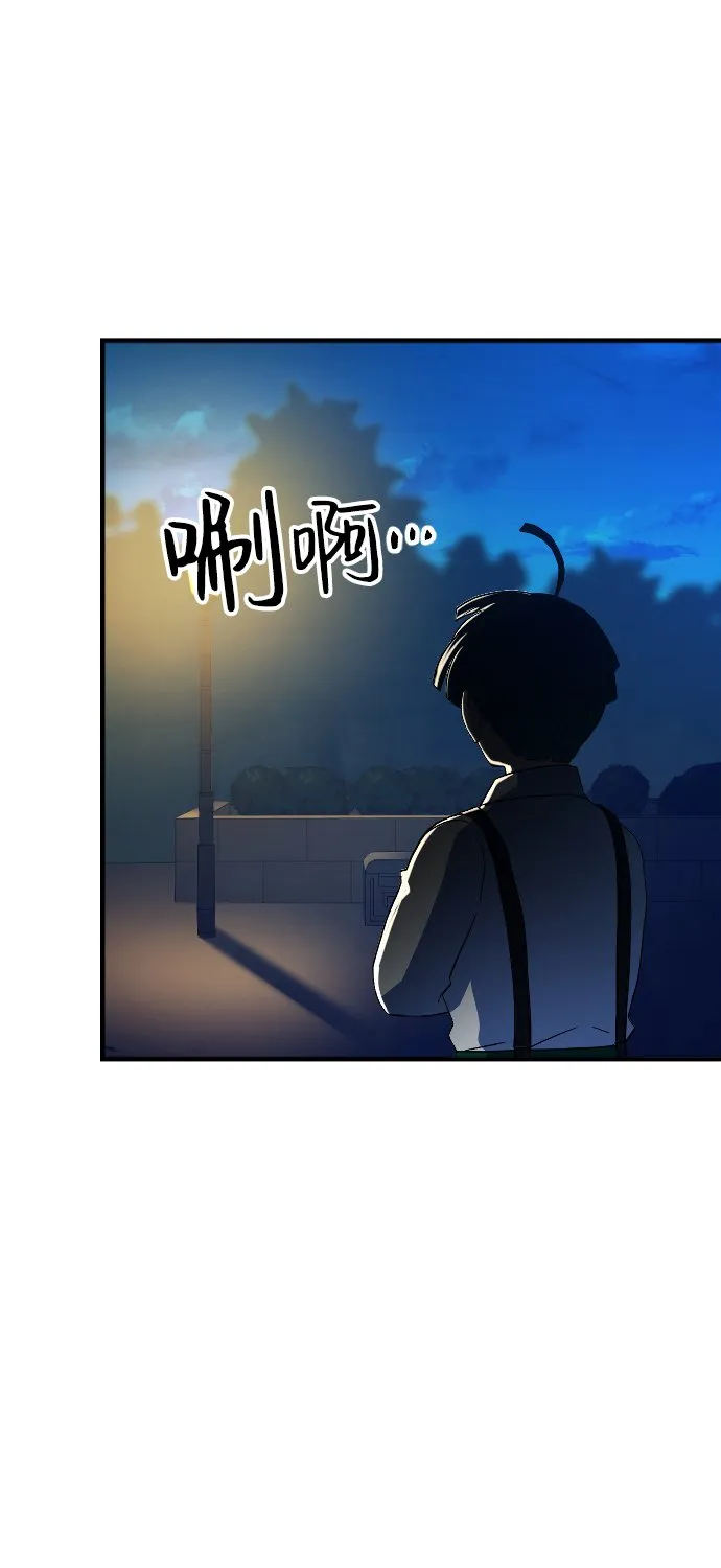 第66话 第34页