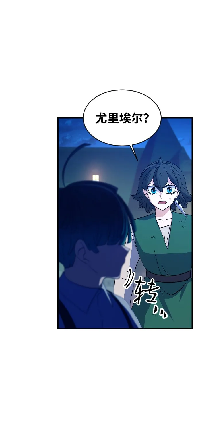 第66话 第36页