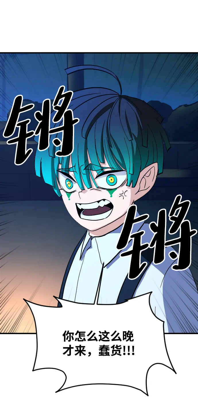 第66话 第37页