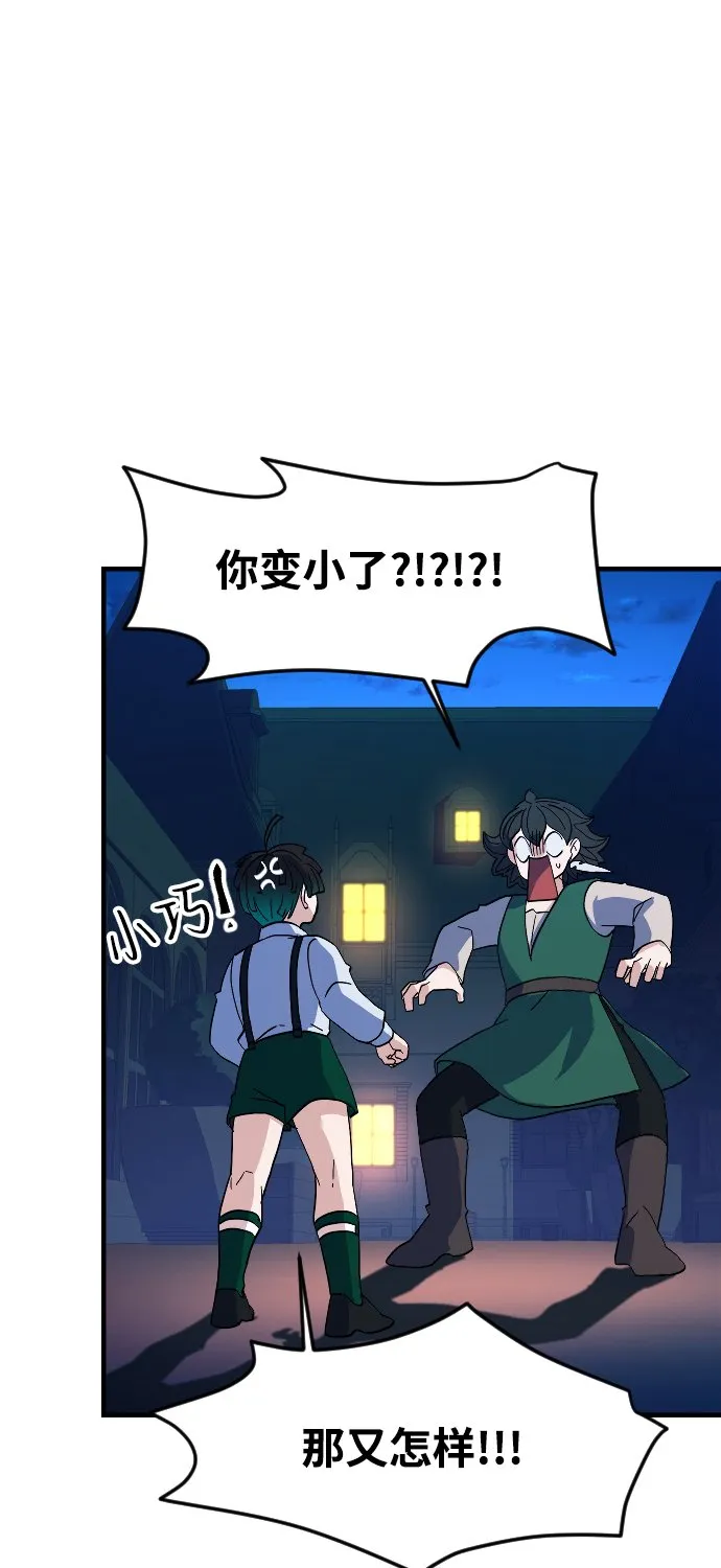第66话 第38页