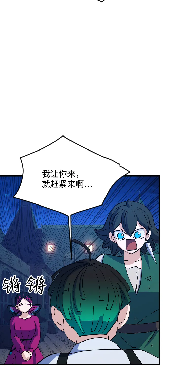 第66话 第39页