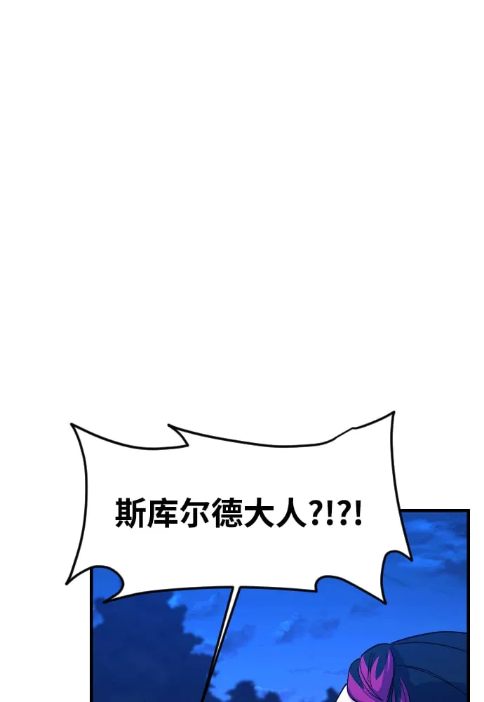 第66话 第40页