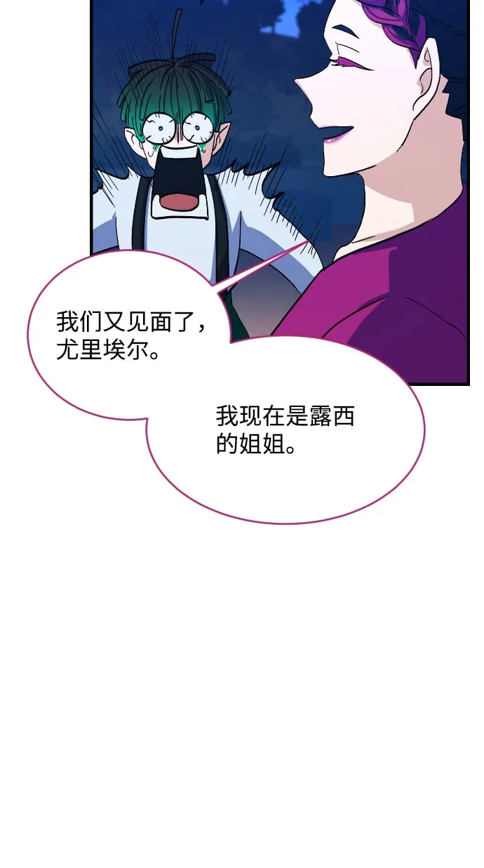 第66话 第41页