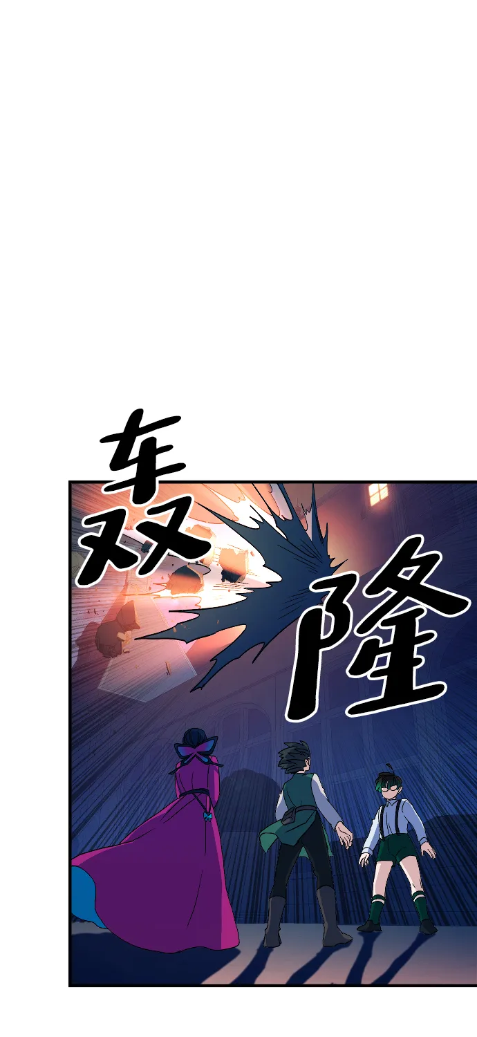 第66话 第43页