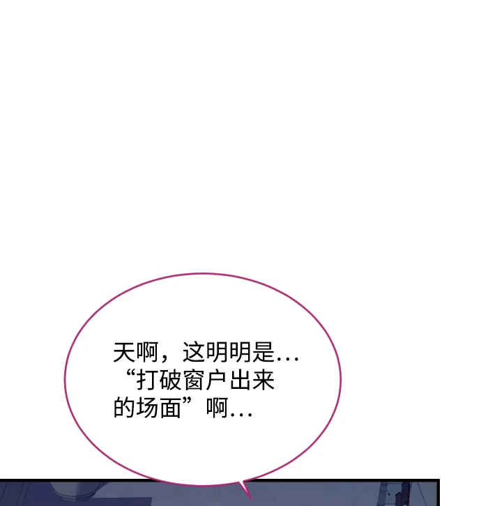 第66话 第44页
