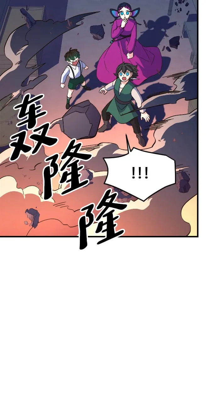 第66话 第45页
