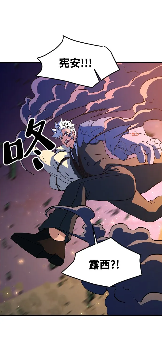 第66话 第46页