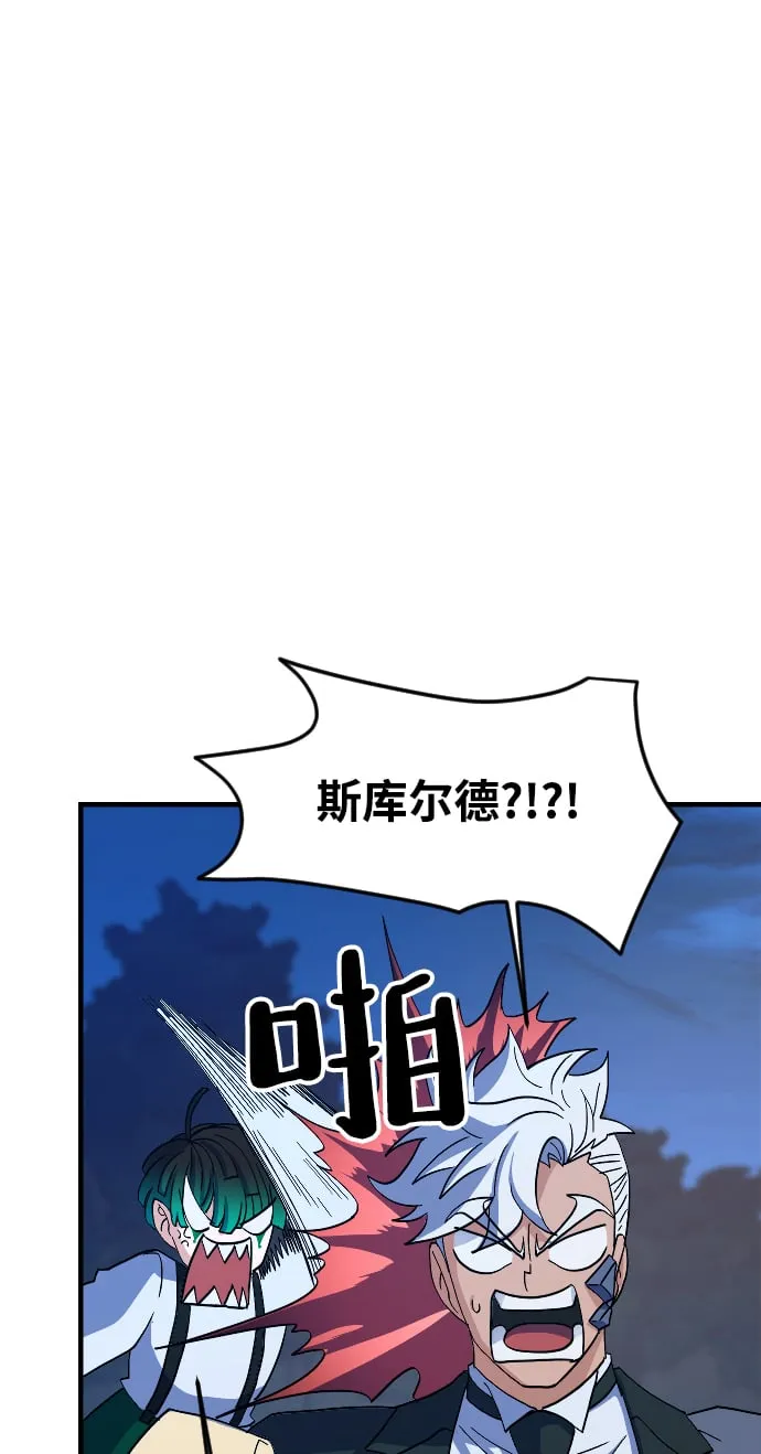 第66话 第49页
