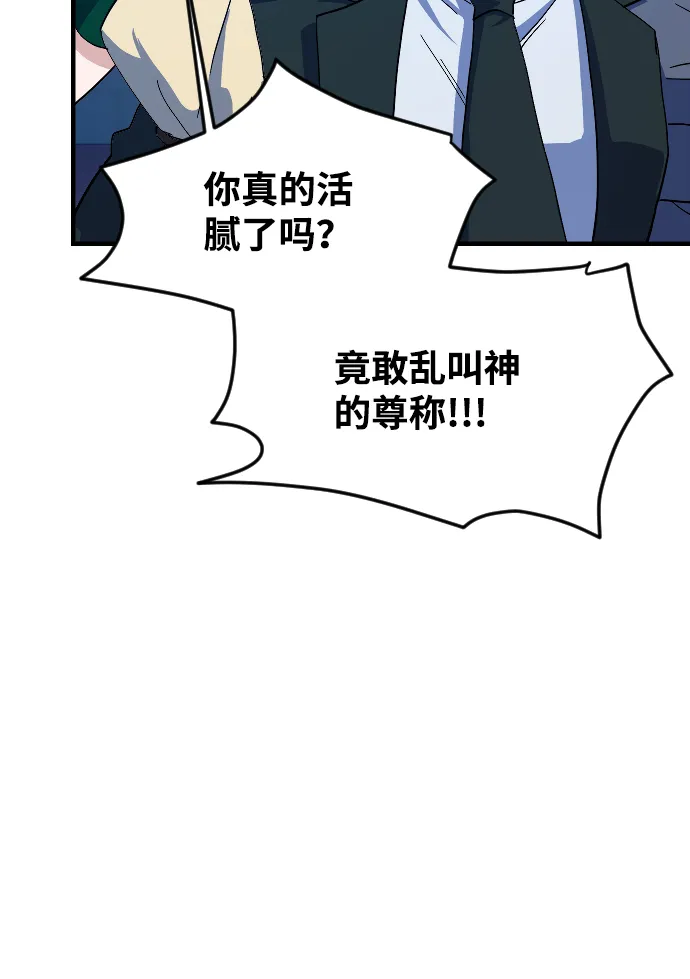 第66话 第50页