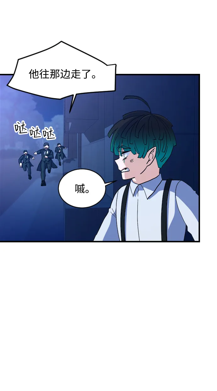 第66话 第51页