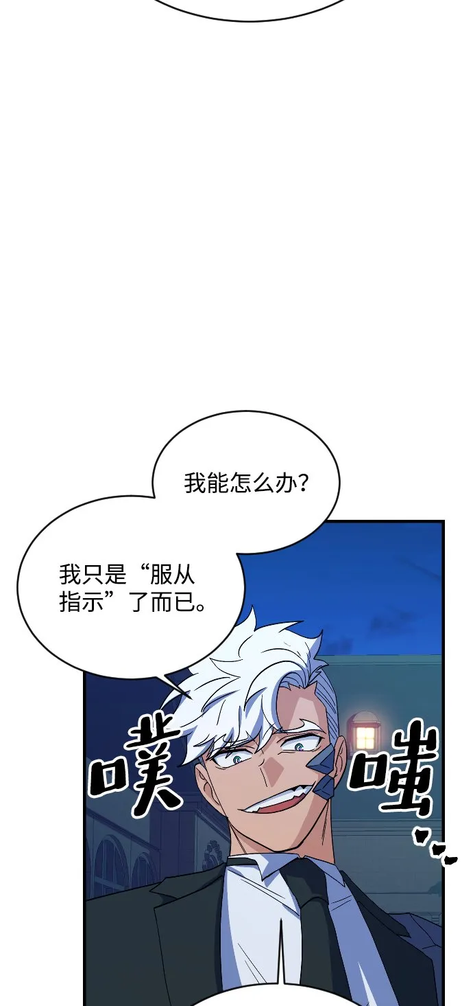 第66话 第58页
