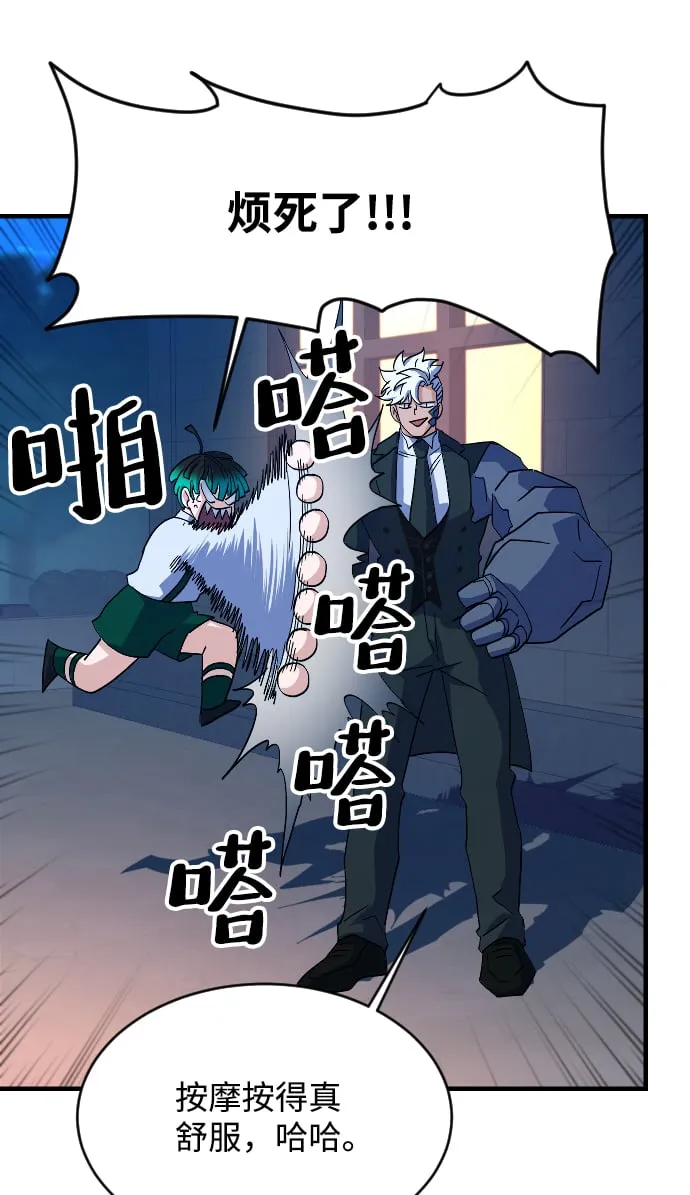 第66话 第60页