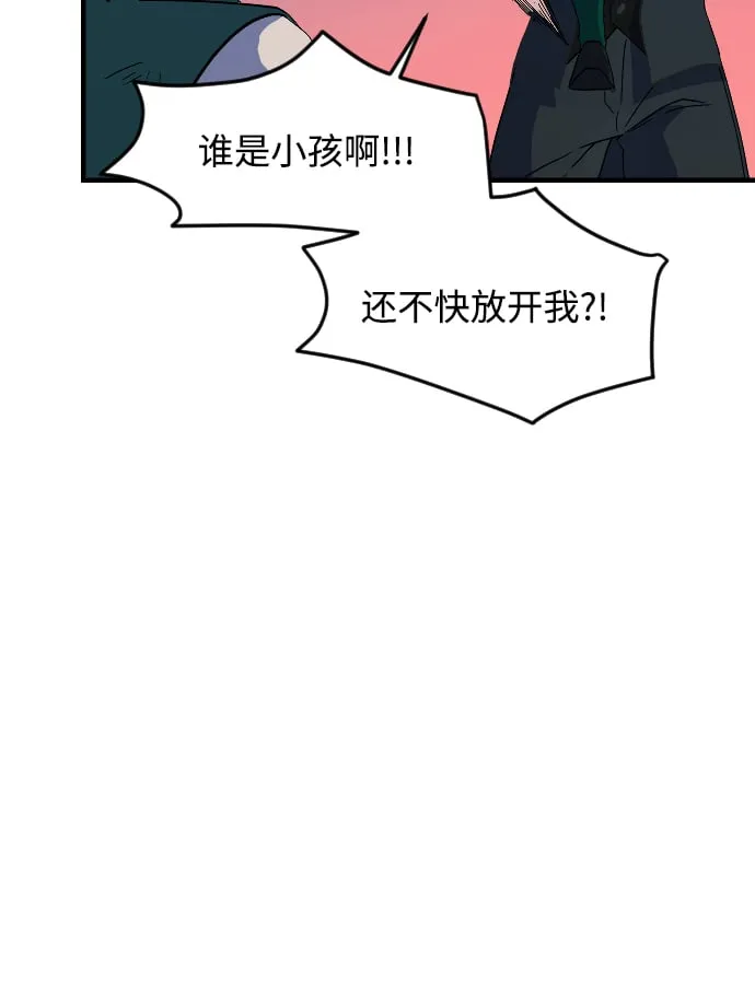第66话 第62页