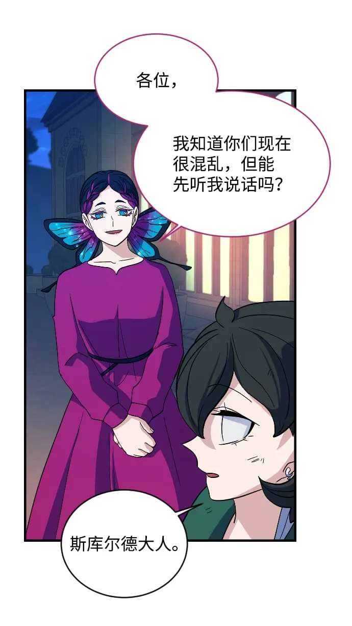 第66话 第63页