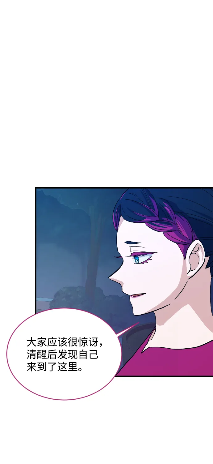 第66话 第64页