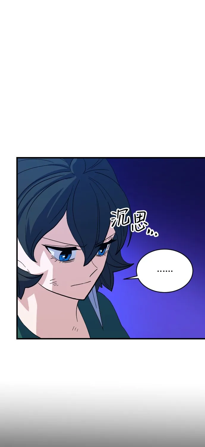 第66话 第69页