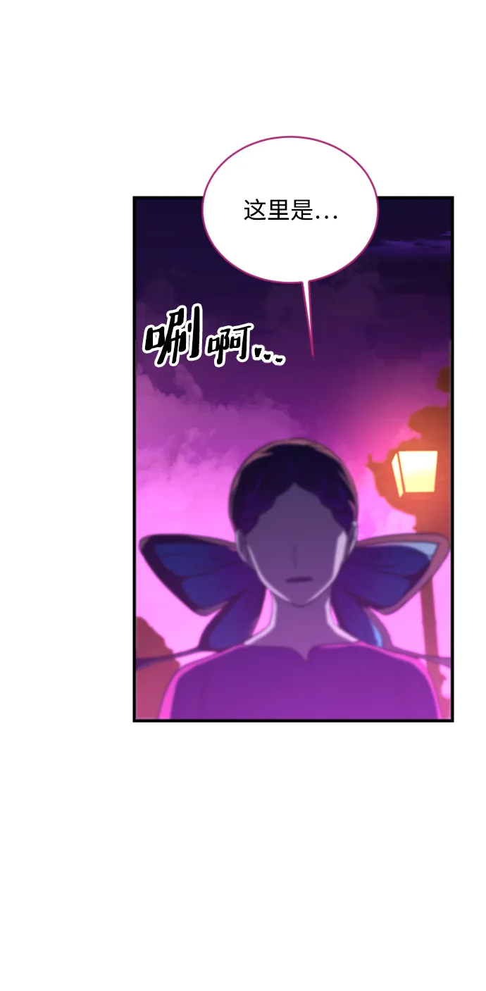 第66话 第73页