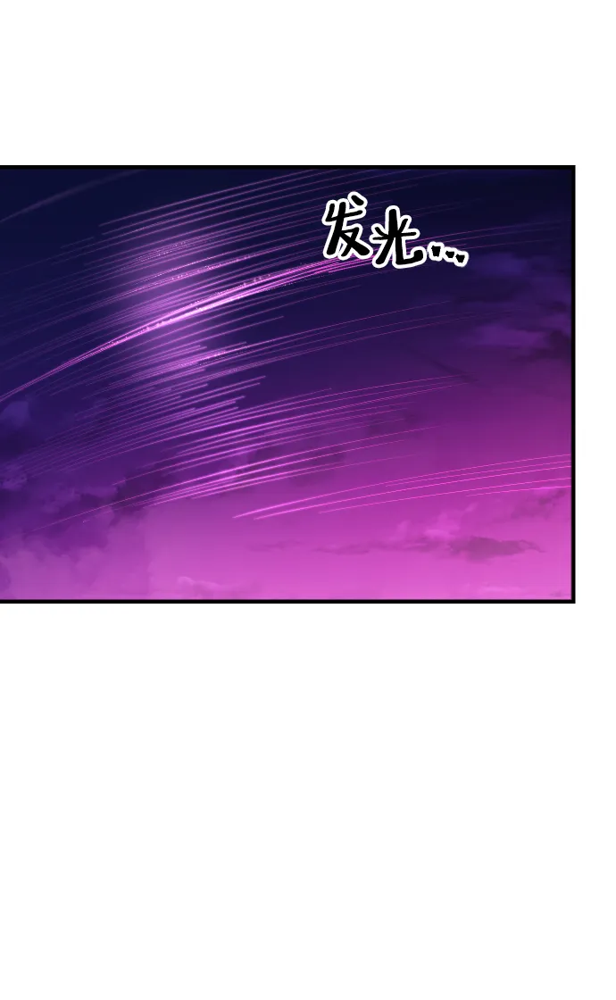 第66话 第74页
