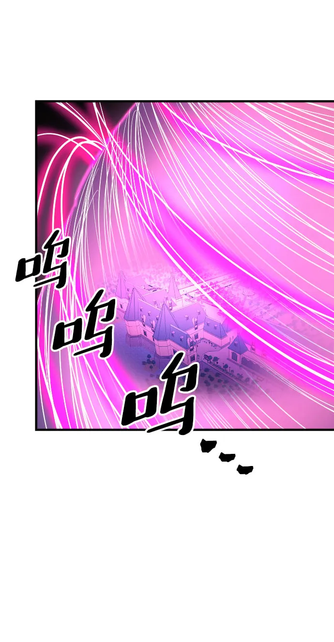 第66话 第75页