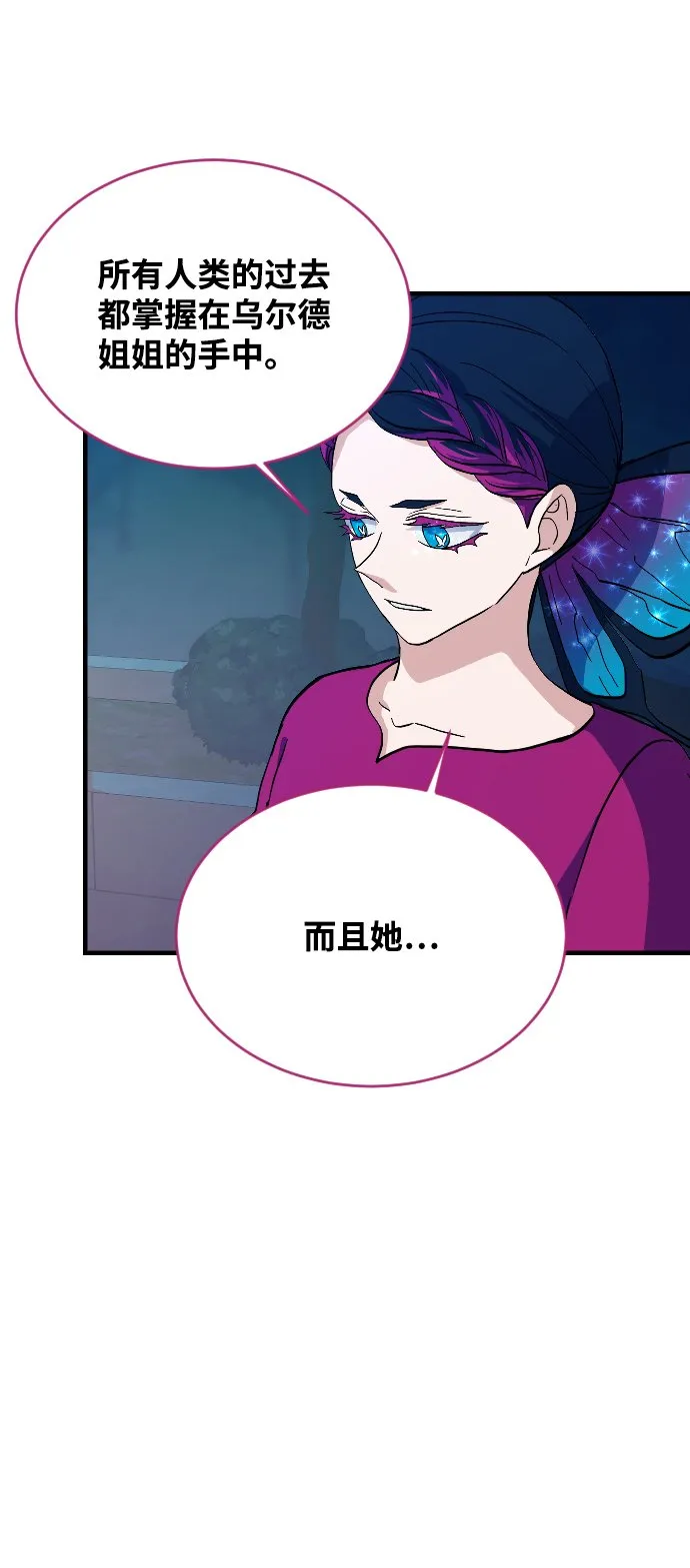第66话 第78页