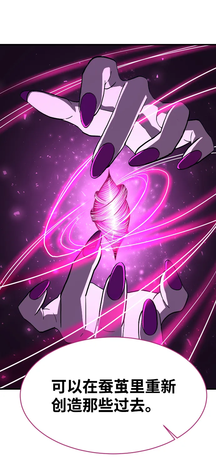 第66话 第79页