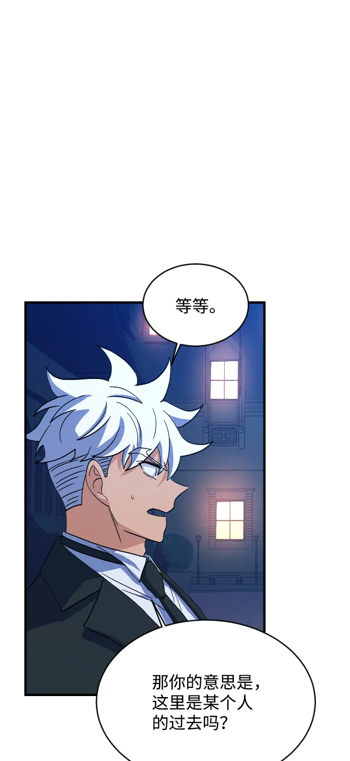 第66话 第80页