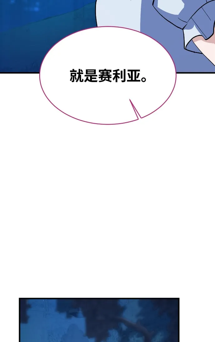 第66话 第83页