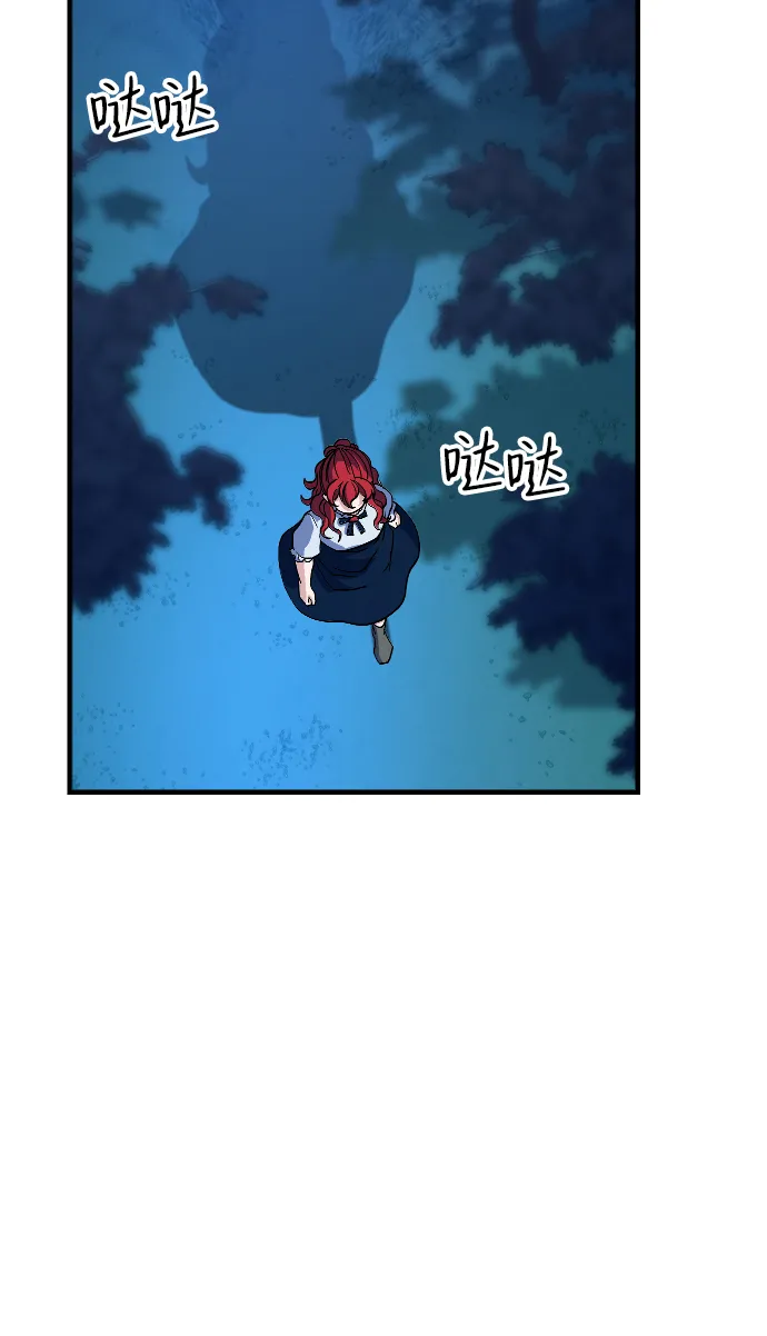第66话 第84页