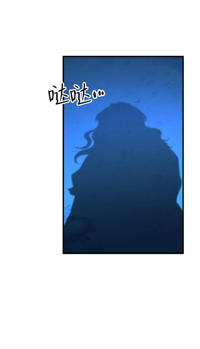 第66话 第85页