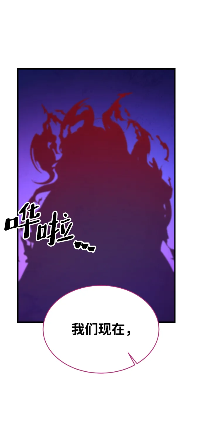 第66话 第86页