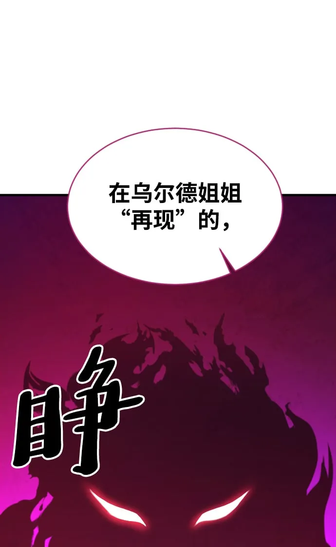 第66话 第87页
