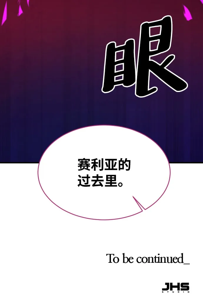 第66话 第88页