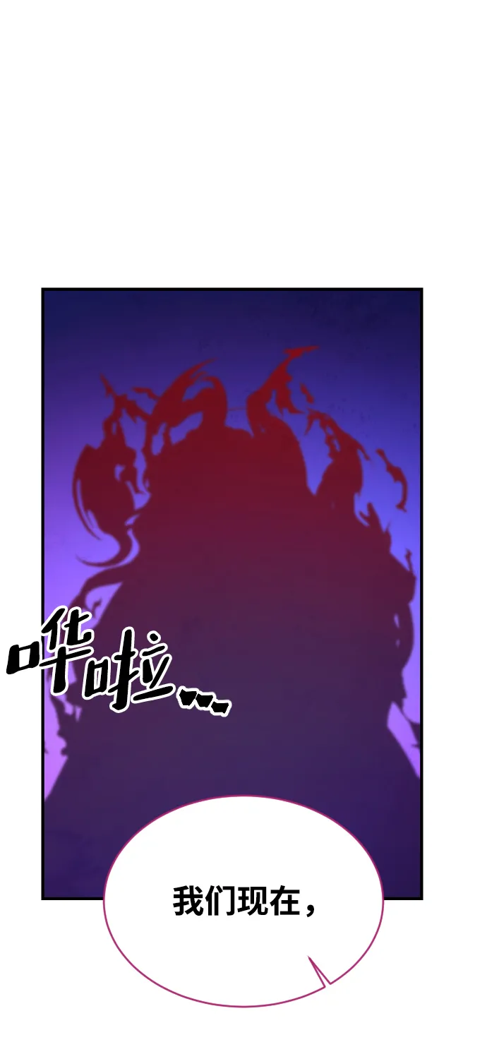 第66话 第91页