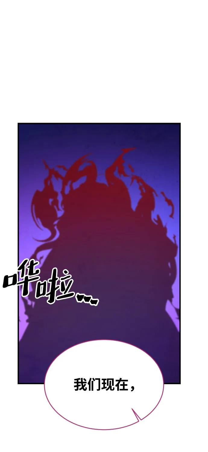第67话 第2页