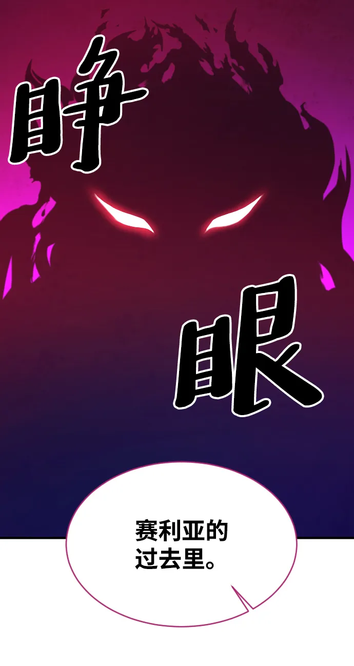 第67话 第4页