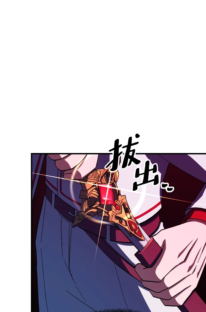 第67话 第6页