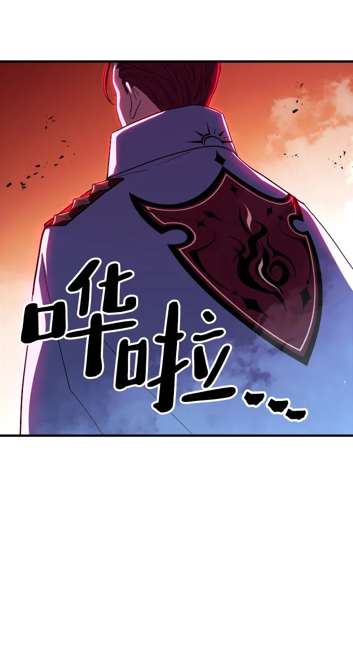 第67话 第10页