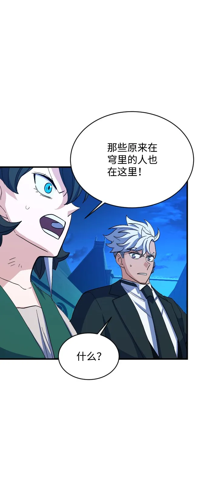 第67话 第13页